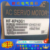 全新 KP43G1 实物照 现货销议价 原装 现货 正品