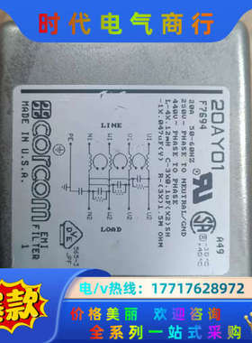 TE泰科corcom三相四线滤波器20AYO1 F7694抗议价