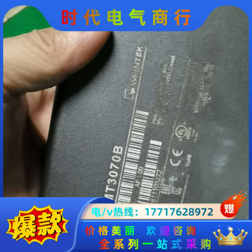 威纶通原装eMT系列触摸屏 eMT3070B/EMT3070议价