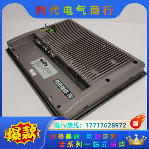 K-EP工业触摸屏FCV-120-RU1议价