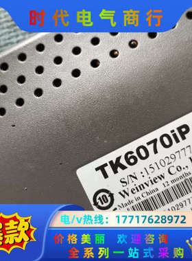 威伦触摸屏TK6070ⅰP刚成色如屏幕1条线其它功能议价