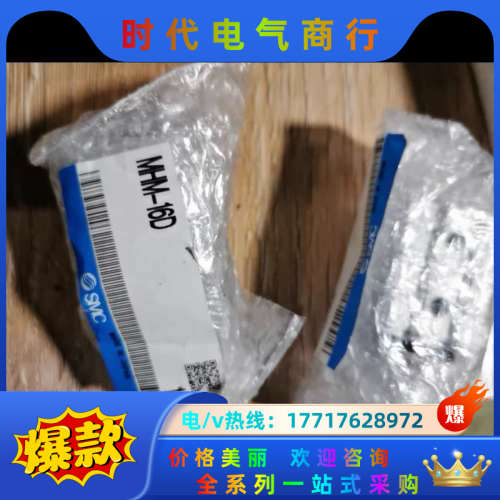 全新原装型材气缸MHM-16D 3002议价