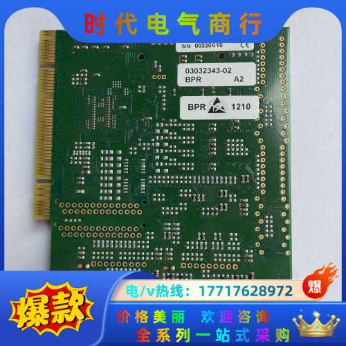 ASM AS通讯卡PCI-A14-K01 V3.0 卡议价