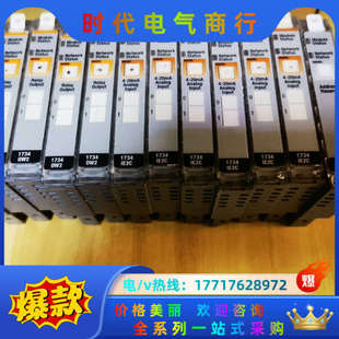 OW4议价 OW2 1734 IE2C