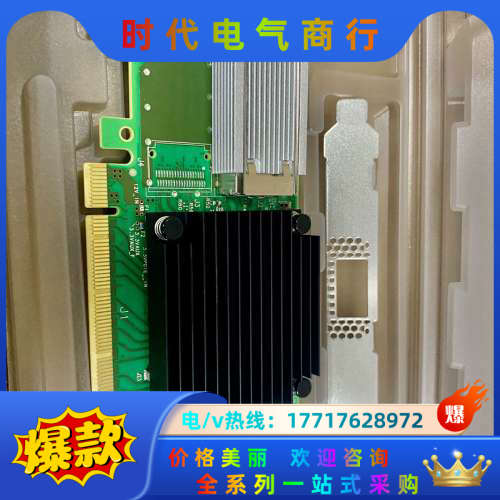 Mellanox迈络思 ConnectX-5 MCX515A议价