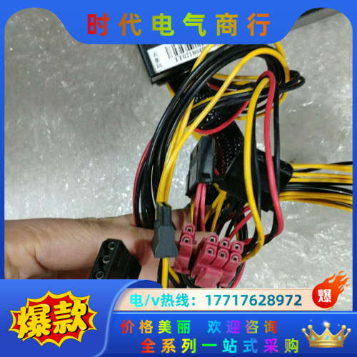 Tt TR2-600电源额定500W电源成色很好拍摄议价