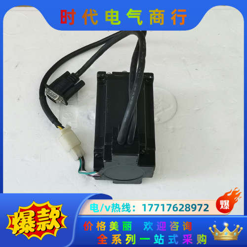 雷赛步进电机， 60HBM30-5000 ，功能，成议价