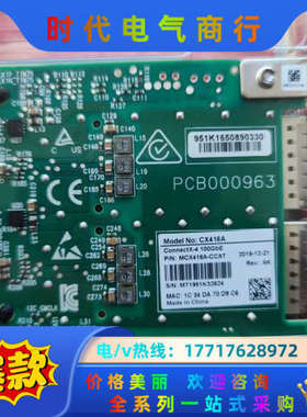 原装迈络思 Mellanox ConnectX-4 MCX4议价