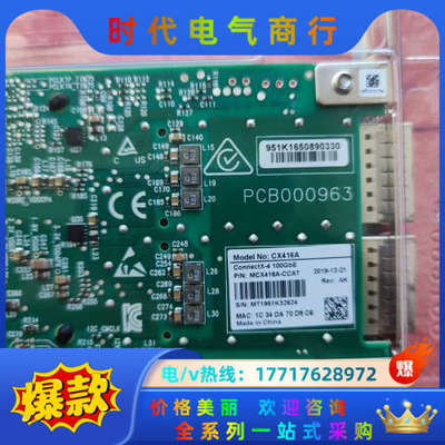 原装迈络思 Mellanox ConnectX-4 MCX4议价
