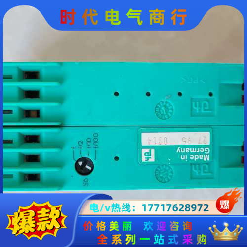 倍加福安全栅KHA6-FSU-Ex1议价