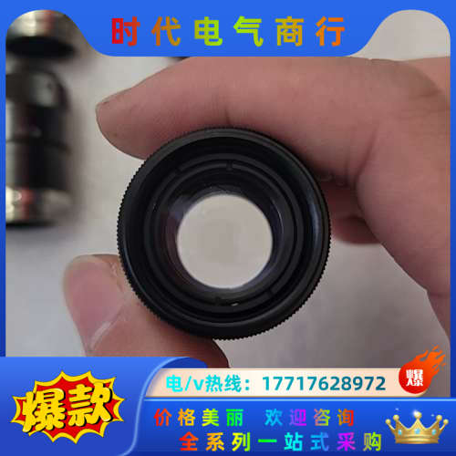 腾tamron 工业镜头 50mm 1:2.8议价