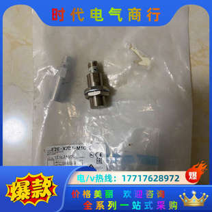 Z议价 M1G E2E X7D1