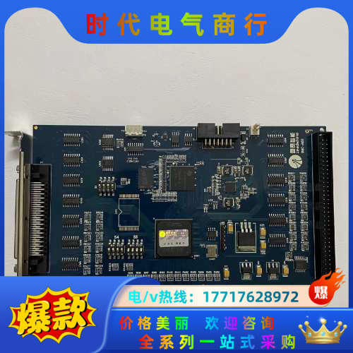 Leadtech 雷赛 DMC3600 运动控制卡带有副卡成议价