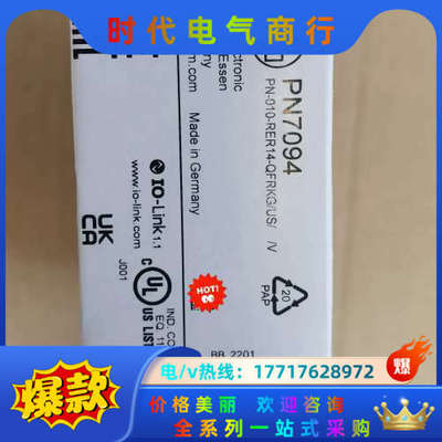 易福门压力传感器PM1514，PN7094，PI2307议价