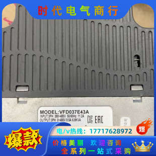 380V 3.7kw 成色议价 VFD037E43A 变频器