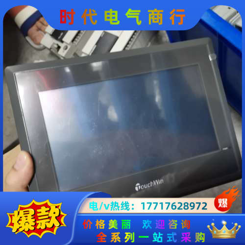 信捷触摸屏，TG765-MT，实图拍摄。功能正常，有15个，议价