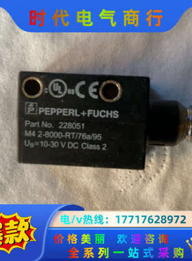 倍加福 ML4 2-8000-RT/76a/95 现货一只，议价