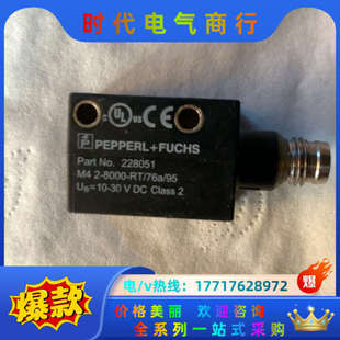 8000 76a 倍加福 现货一只 议价 ML4