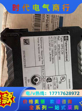 现货全新原装正品安全继电器XPSCM1144 XPS-C议价