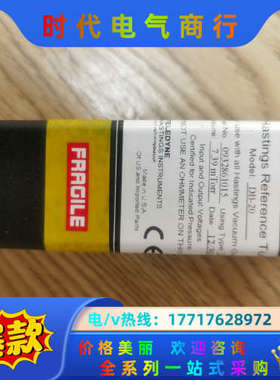 Teledyne Hastings真空计HPM4/5/6校准议价