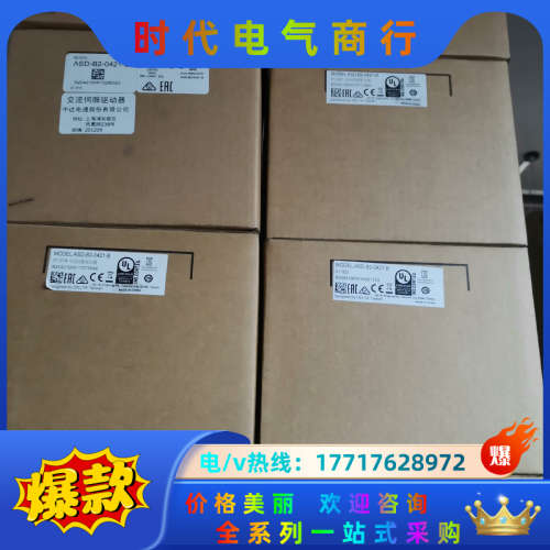 全新原装B2 ASD-B2-0421-B 400W伺服驱议价