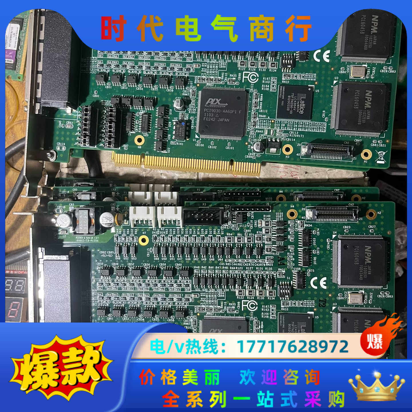 充新MPI的LM8AD 步进伺服电机8轴运动控制数据议价