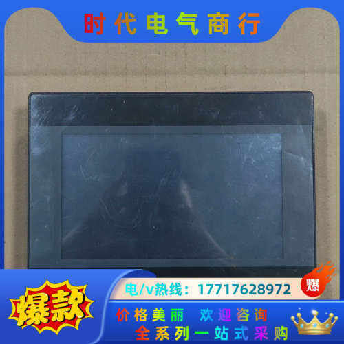 22年7寸威纶通触摸屏TK8071IP，设备，膜还在，成议价