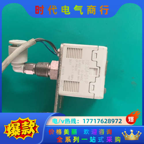 数字压力表ISE30A-01-P，仅一议价