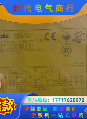 皮尔兹安全继电器 773810 全新原装正品 现货4只 议价