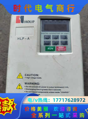 HLP-A 220v 400W变频器HLPA00D423B议价