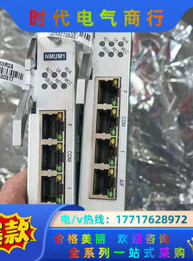 烽火NMUM1,一共两片，成色如图，。议价