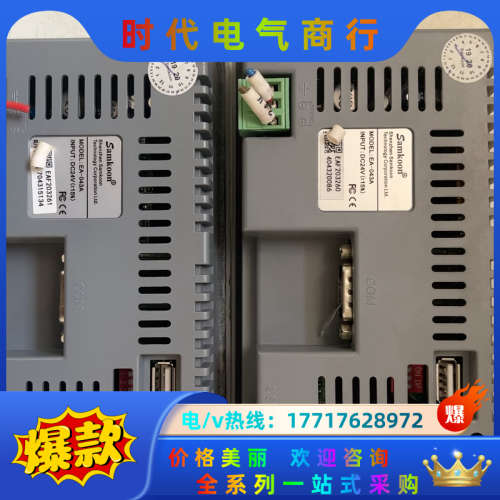 显控触摸屏，4寸，EA-043A，成色充新，同款2台，为议价