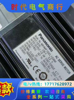 1kw伺服MDDLN45SE.MHMF102L1G6M套议价