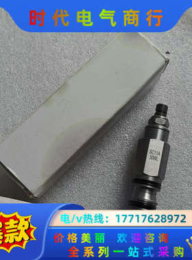 台湾Winner插装阀顺序阀SC11A30WL，全新原装正品议价