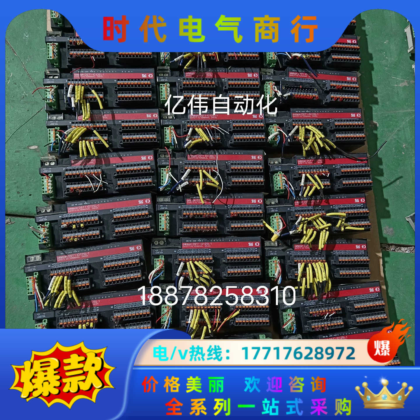 模块DST1-ID12SL-1有32个，拍摄议价