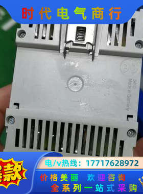 hager海格EG493E议价