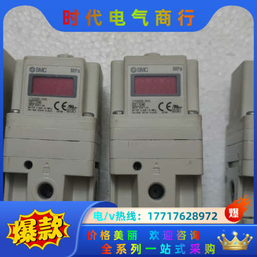 电气比例阀 ITV2050-342L   3个  I议价