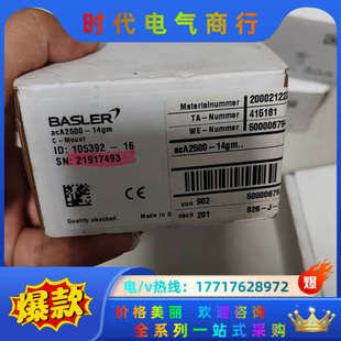 14gm议价 BASLER工业相机acA2500 全新