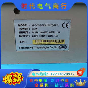 T议价 蓝海华腾V5 蓝海华腾变频器5.5kw 380v