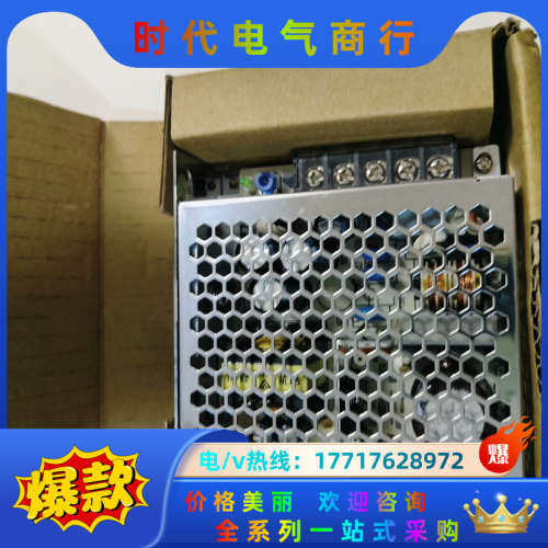 TDK lambda LS50-12开关电源，全新，31议价