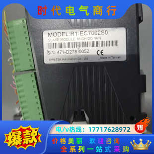 八个 EC7062S议价 EC6022S0 模块R1