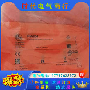 传感器 正品 IFW204 全新原装 十个起议价 ifm接近开关