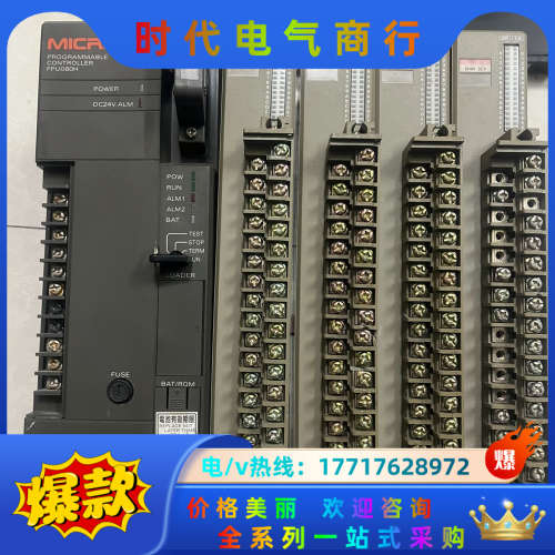 FPU 080H-A10 FTU 123C两片 FTU 22议价