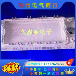 Fs50R12KE3原装 议价