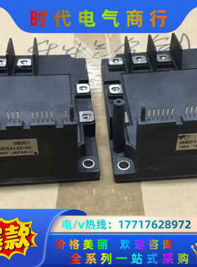 6MBP100RSA120-03 6MBP150RSA120议价