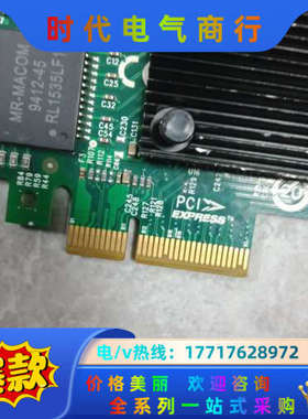 网卡PCIEX4，92T4077用的上的请联系议价