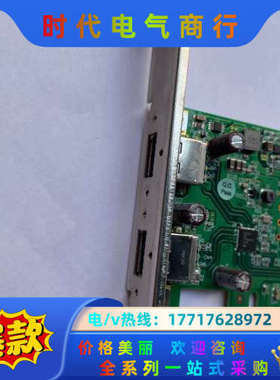 台湾2路工业相机图像采集卡U3-PCIE1XG205 Ｒｅｖ议价