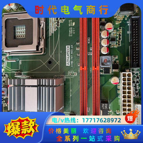 新 研华 AIMB-767 REV.A2 AIMB-767G议价