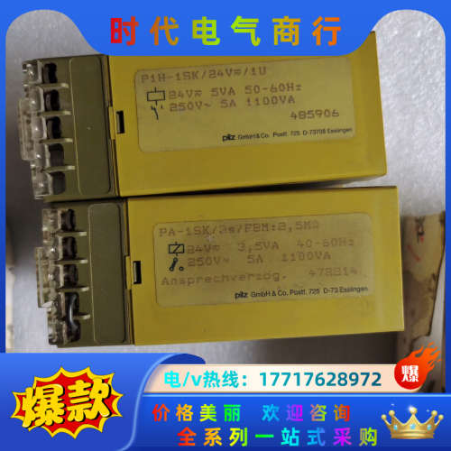 Pilz皮尔兹PILZ PA-1SK 06 750  472议价