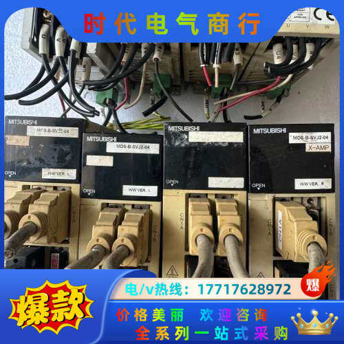 伺服驱动器MDS-B-SVJ2-01，MDS-B-SVJ议价